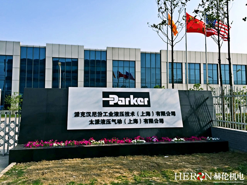 派克汉尼汾 Parker （纽交所证券代码：PH）