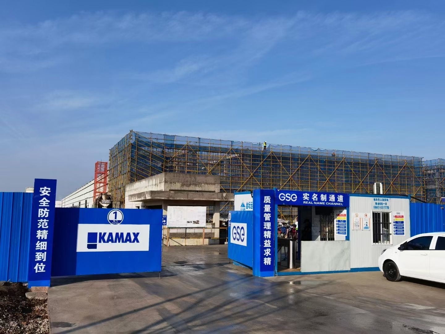 常州的卡迈锡汽车紧固件（中国）有限公司(KAMAX) 新建厂房及办公楼项目